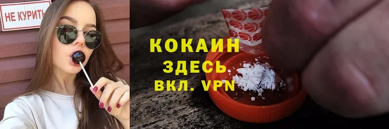 Cocaine Columbia  Пикалёво 